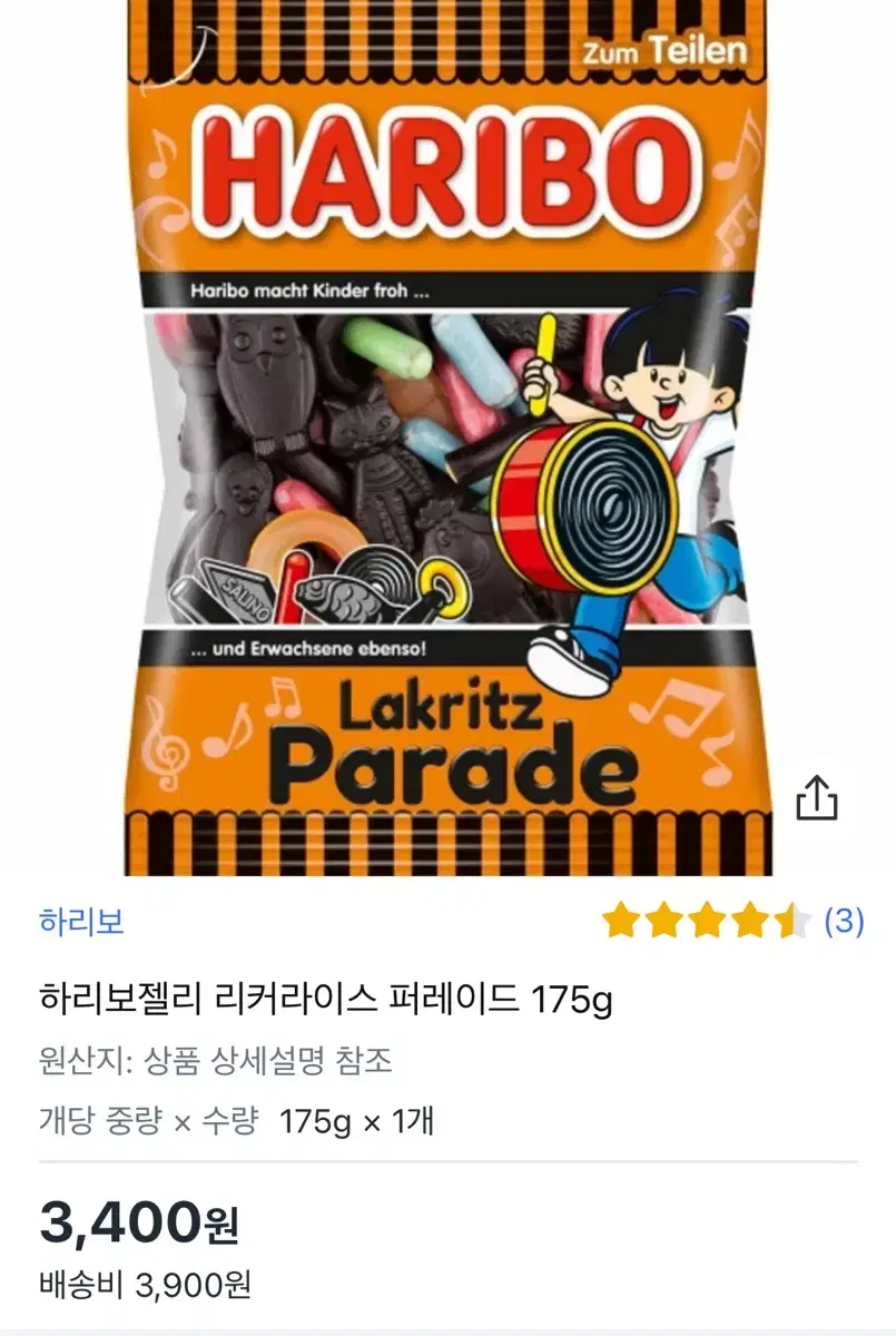 하리보젤리 리커라이스 퍼레이드 175g